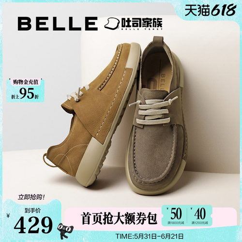 简约舒适户外休闲工装鞋
