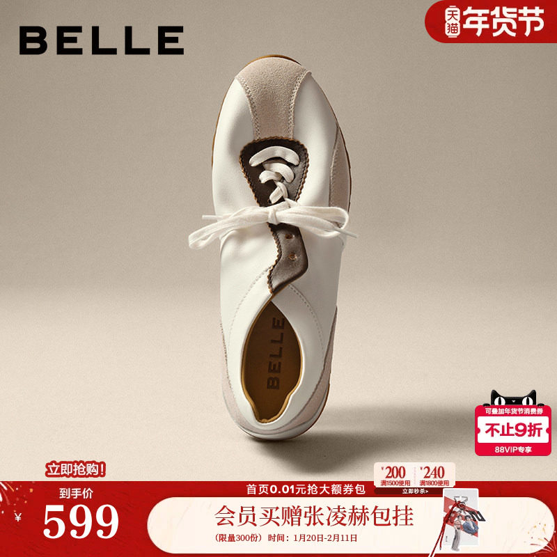 百丽男鞋阿甘德训赛车鞋男士26新款春季商场款休闲运动鞋8ZG01AM6