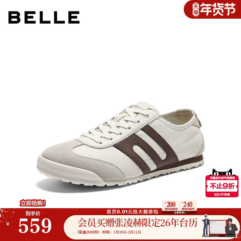 百丽男鞋一脚蹬休闲德训鞋男士26夏新商场款复古运动板鞋9BW01BM6,流行男鞋,德训鞋,淘宝优惠券,粉丝福利购,淘宝优惠卷