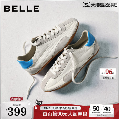 百丽环游日记银色赛车芭蕾德训鞋子女薄底休闲小白板鞋B2997AM6