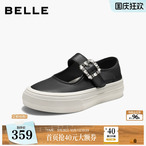 百丽水钻帆布小白玛丽珍鞋女2026新款厚底增高休闲单鞋子B3239CM6