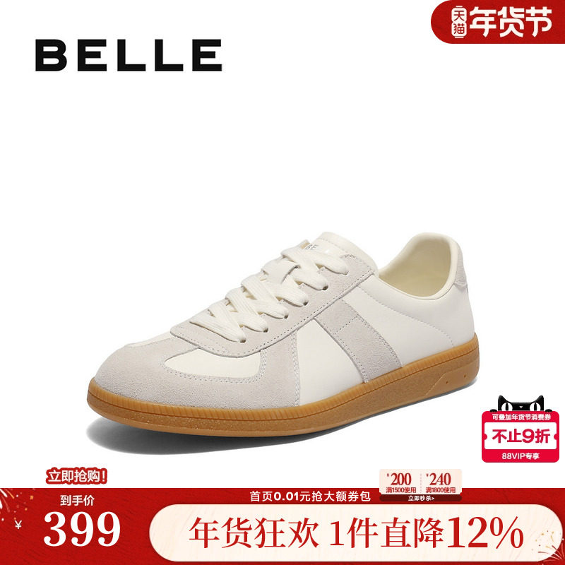 百丽男鞋复古德训鞋男士新款秋季商场款休闲运动板鞋8UM01CM5,流行男鞋,时尚休闲鞋,淘宝优惠券,粉丝福利购,淘宝优惠卷