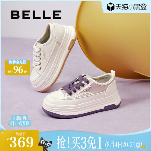 百丽厚底奶糕舒适小白鞋