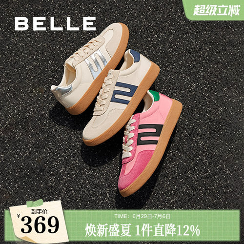 复古运动跑道设计德训鞋百丽