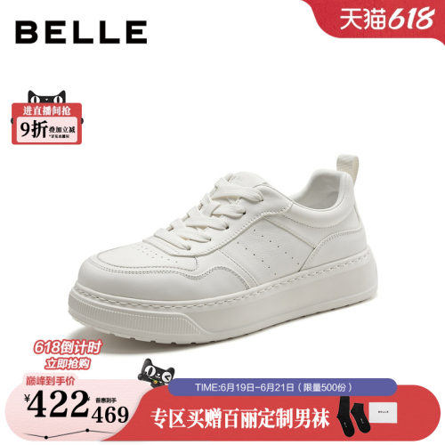 时尚百搭厚底增高系带休闲板鞋