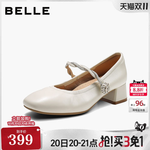 百丽羊皮粗高跟玛丽珍鞋女2026新款上班不累脚纽结条带单鞋子G1H1