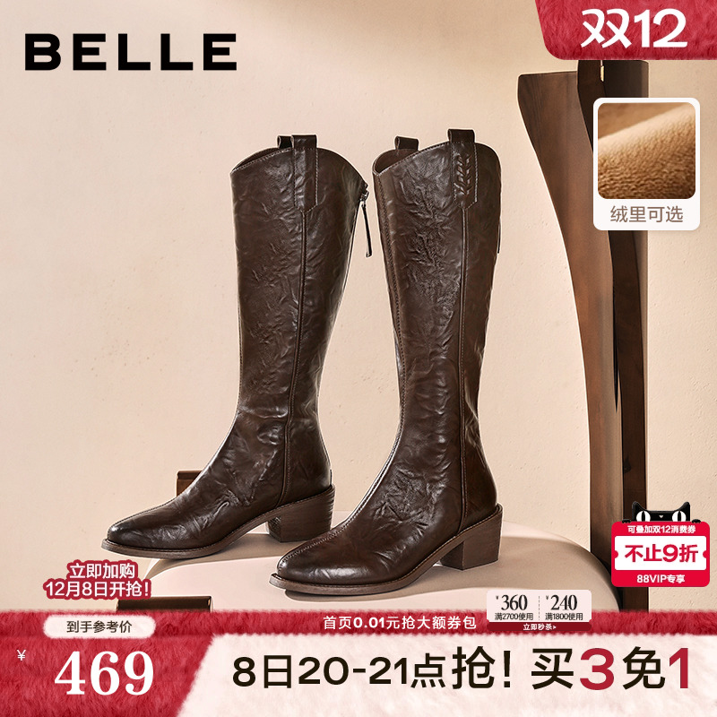 百丽显瘦V口尖头棕色高长加绒冬季弹力靴新款骑士长筒西部靴子