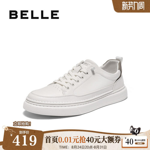 时尚百搭免系带舒适休闲板鞋