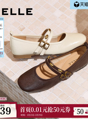 百丽小金豆羊皮芭蕾玛丽珍鞋女新款蛋卷平底浅口单鞋子E1V1DAQ6预