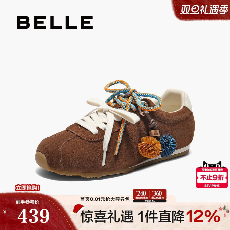 百丽薄底双鞋带阿甘芭蕾德训鞋女2025新款休闲运动鞋子E2M1DCM5