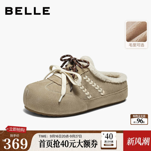 百丽毛毛厚底勃肯鞋女鞋26春季新款商场加绒保暖拖鞋子F3U1DAH6