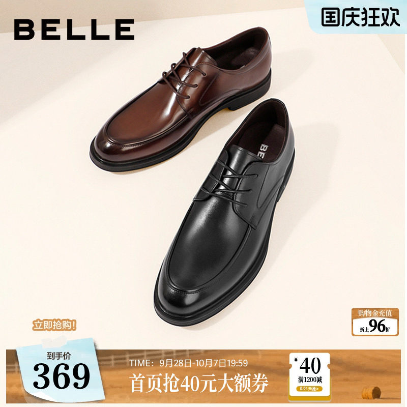 百丽男士正装商务鞋婚鞋真皮皮鞋图片