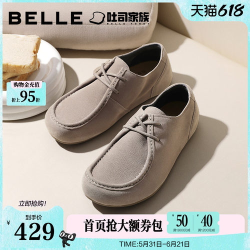 舒适简约休闲户外工装鞋