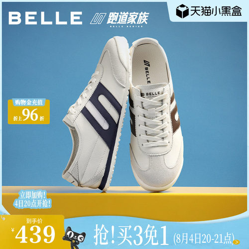 时尚撞色复古休闲德训板鞋