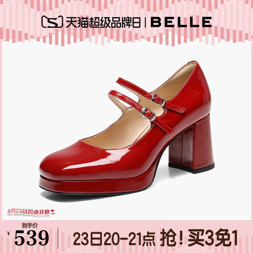 百丽双条带红色防水台粗跟玛丽珍单鞋子26新款女真皮增高BYB06预
