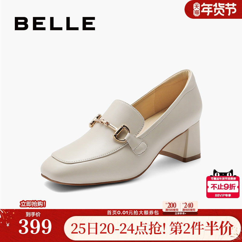 百丽女鞋子新款妈妈鞋上班穿不累脚深口单鞋高跟乐福鞋B1L1DAA4,女鞋,乐福鞋（豆豆鞋）,淘宝优惠券,粉丝福利购,淘宝优惠卷