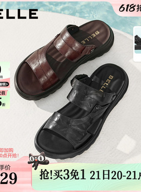 百丽男鞋真皮休闲皮凉鞋男士26夏新商场款软底沙滩爸爸拖鞋9BP01B