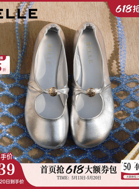 百丽羊皮软底玛丽珍鞋女26春季新款小皮鞋平底浅口单鞋子B2990A