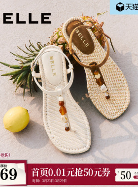 周雨彤李艺彤同款百丽幸运石夹趾罗马凉鞋子夏季人字拖女D8S1DBL5