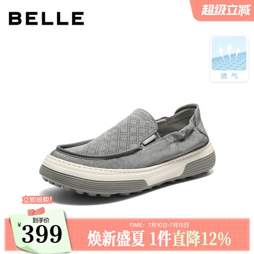 网孔透气轻盈厚底一脚蹬休闲布鞋