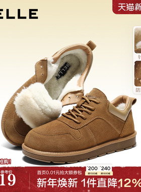 百丽男鞋牛皮防滑加毛保暖雪地靴男士冬新款东北毛毛棉鞋A2258DM5