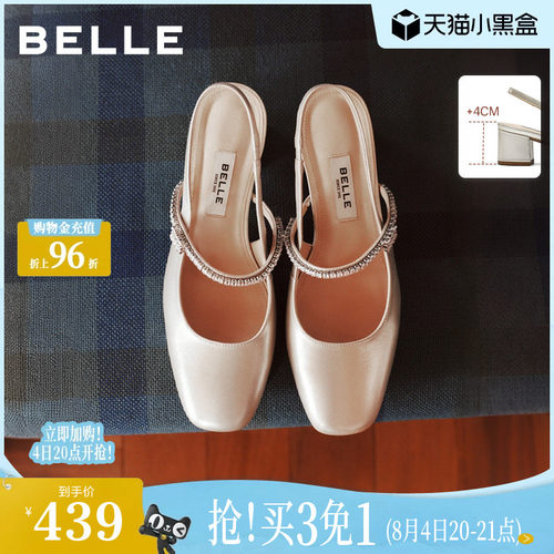 百丽真皮舒适方跟包头凉鞋女26夏新款后空包头粗高跟婚鞋子BR5B4B