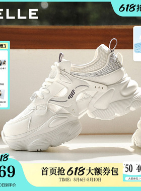 百丽网面厚底增高老爹鞋女2026夏季新款机能运动休闲鞋子F4M1DBM6
