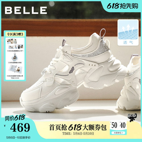 百丽网面厚底增高老爹鞋女2026夏季新款机能运动休闲鞋子F4M1DBM6