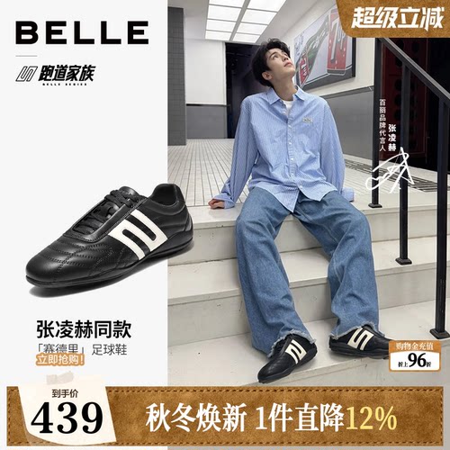 时尚撞色复古潮搭休闲德训鞋