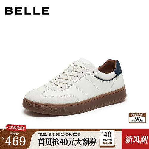 时尚百搭舒适潮搭休闲德训板鞋