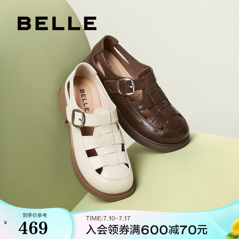 百丽复古透气罗马凉鞋女2025夏季新款包头厚底猪笼单鞋D5H1DBK5
