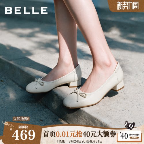 百丽真皮粗高跟单鞋女2026秋季新款通勤上班不累脚单鞋子G2R1DCQ6
