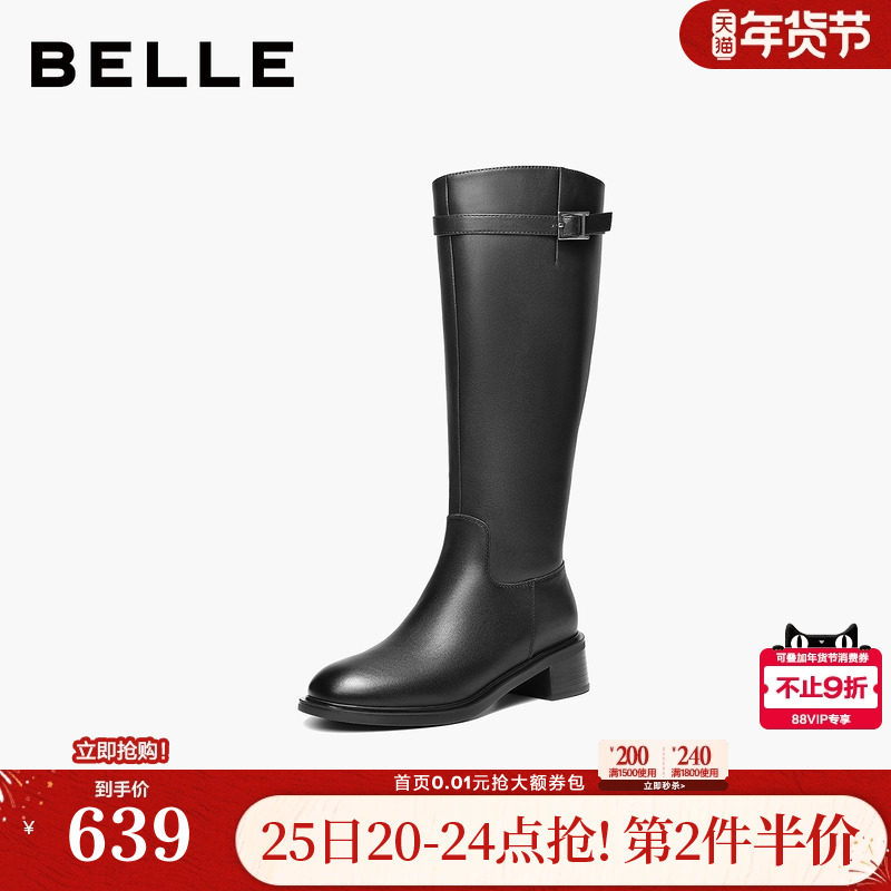 百丽双子星厚底长筒靴骑士靴女冬季新款真皮高筒靴F2X1DDG5,女鞋,骑士靴,淘宝优惠券,粉丝福利购,淘宝优惠卷