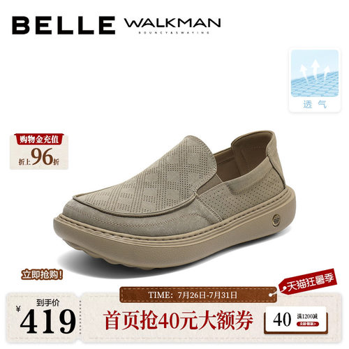 舒适透气一脚蹬休闲布鞋