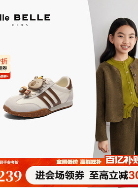 百丽童鞋跑道彩虹豆薄底德训鞋新款红色新年运动休闲鞋60720C85