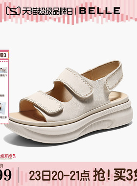 百丽厚底增高勃肯运动凉鞋女2026夏季新款透气休闲凉鞋子F5T2DBL6