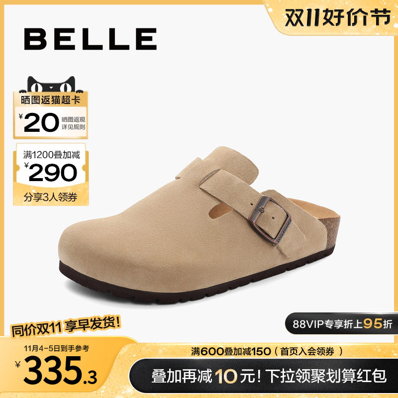 百丽平底勃肯鞋女2023夏季新款女鞋商场包头拖鞋穆勒鞋BFA36BH3怎么样,好用不?