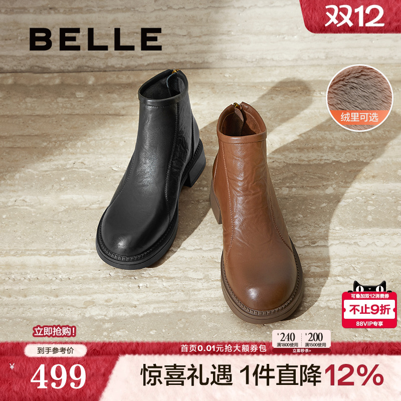 百丽女靴子时装靴新款冬季商场同款显瘦瘦靴加绒羊皮短靴D3K1DDD4