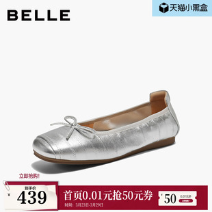 超软浅口鞋 新款 F3M1DAQ6 女26春季 百丽舒芙蕾羊皮银色芭蕾平底单鞋