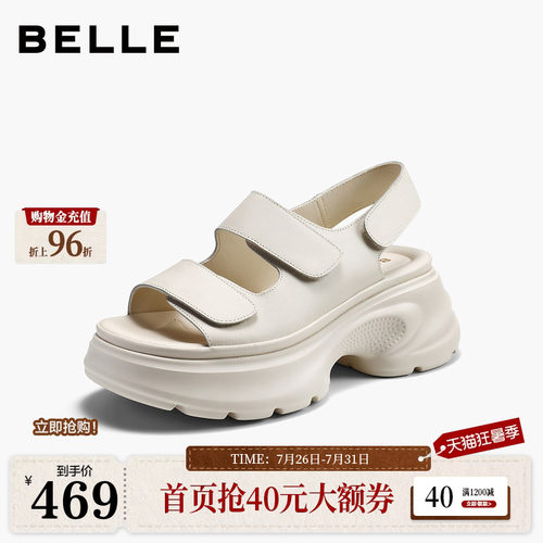 百丽厚底增高休闲凉鞋女2026夏季新款透气魔术贴沙滩凉鞋子F4A3D