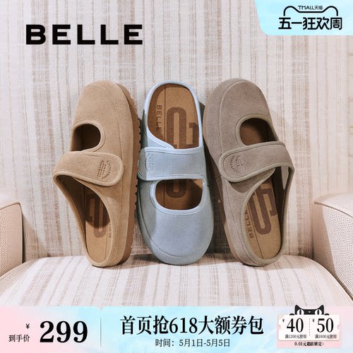 百丽女鞋子包头勃肯拖鞋夏季新款玛丽珍可外穿拖鞋D7V1DBH5