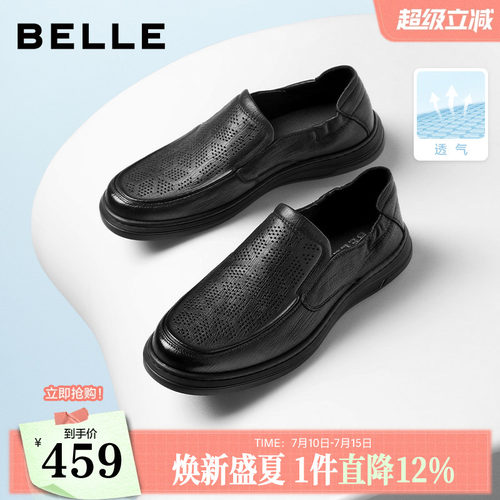 质感羊皮一脚蹬商务休闲皮鞋
