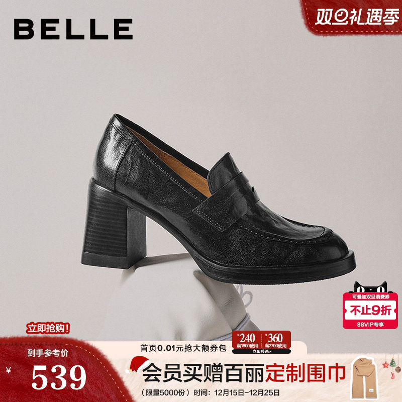 百丽复古海鸥羊皮粗高跟乐福鞋子26黑色小皮鞋不累脚单鞋B2948A