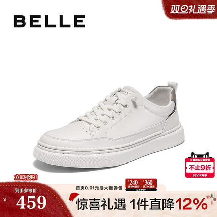 张凌赫同款百丽男鞋百搭小白鞋男士商场款免系带休闲板鞋8XD01CM5