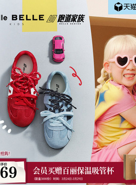 百丽童鞋方程式复古赛车银色芭蕾德训鞋大童新款薄底网面鞋SMG3预