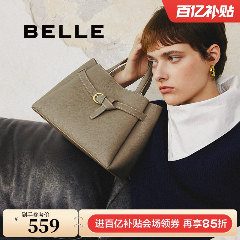 百丽托斯卡纳真牛皮大容量托特包