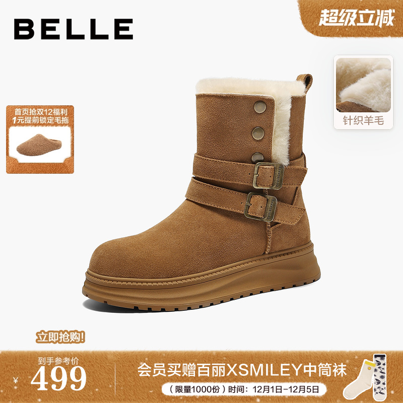 百丽复古厚底雪地靴女2025冬季新款保暖毛毛棉鞋东北靴F3A1DDZ5预