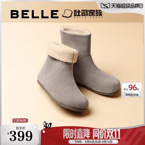 百丽黄油吐司堆堆西部靴女鞋子加绒中筒靴勃肯雪地短靴D2M1DDZ4