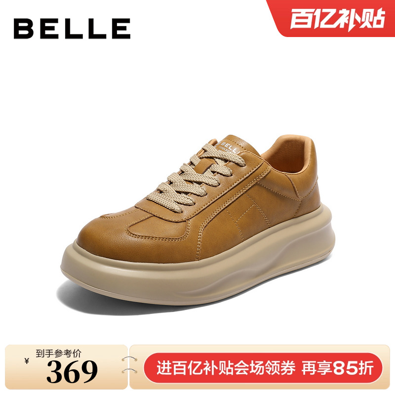 时尚百搭厚底增高休闲板鞋