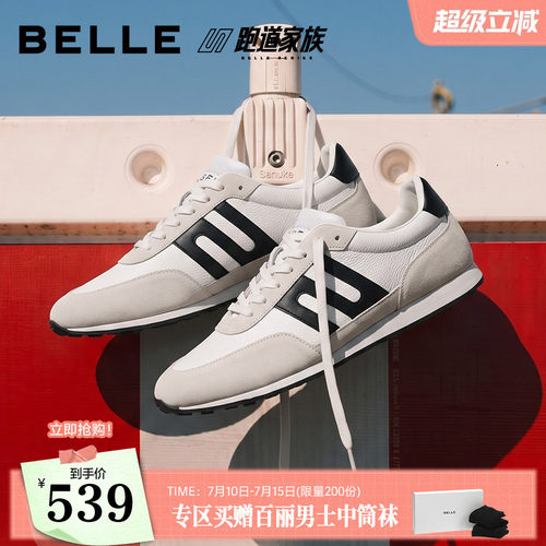 舒适休闲运动潮搭撞色慢跑鞋
